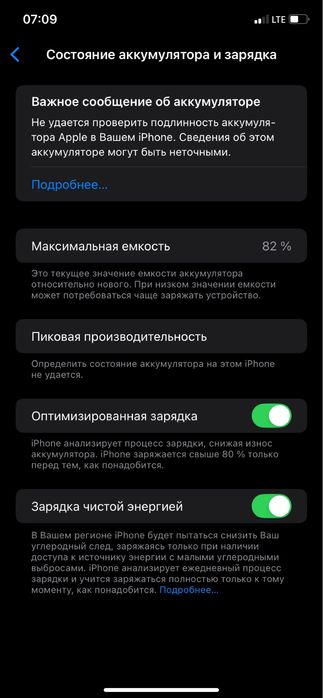 Iphone xr 128gb 82%