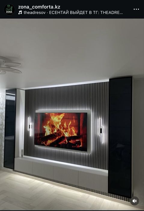 ТВ-Зона Костанай-Рудный