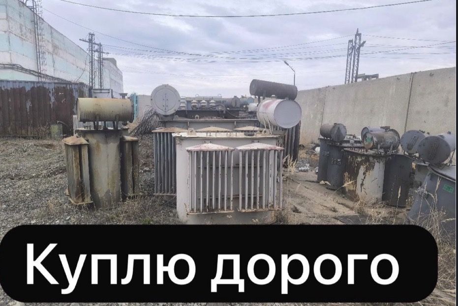 Прием трансформаторов