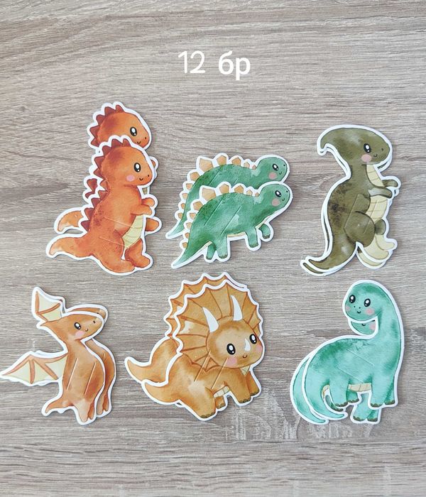 Украса за рожден ден с тема динозаври- 30 лв