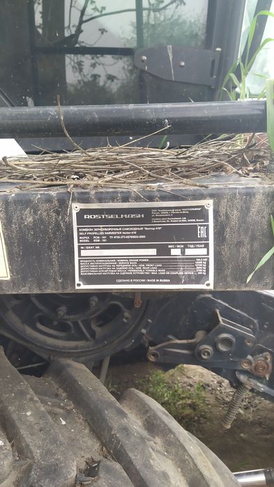 Sotiladi. Yili 2020 yil