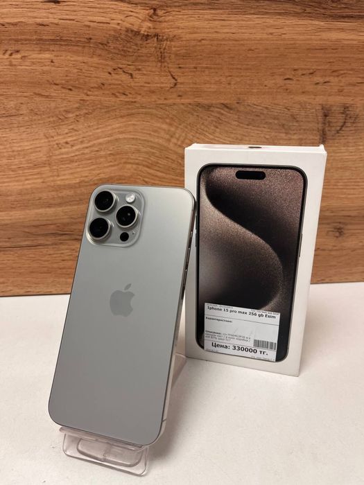 Iphone 15 pro Max/BariBarShop/рассрочка