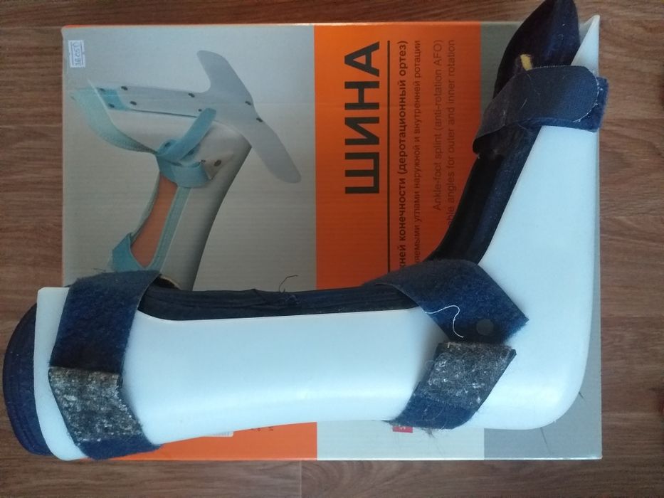 Продам шину для ноги