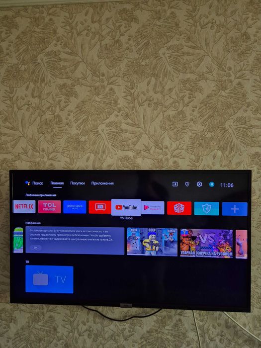 телевизор б/у TCL