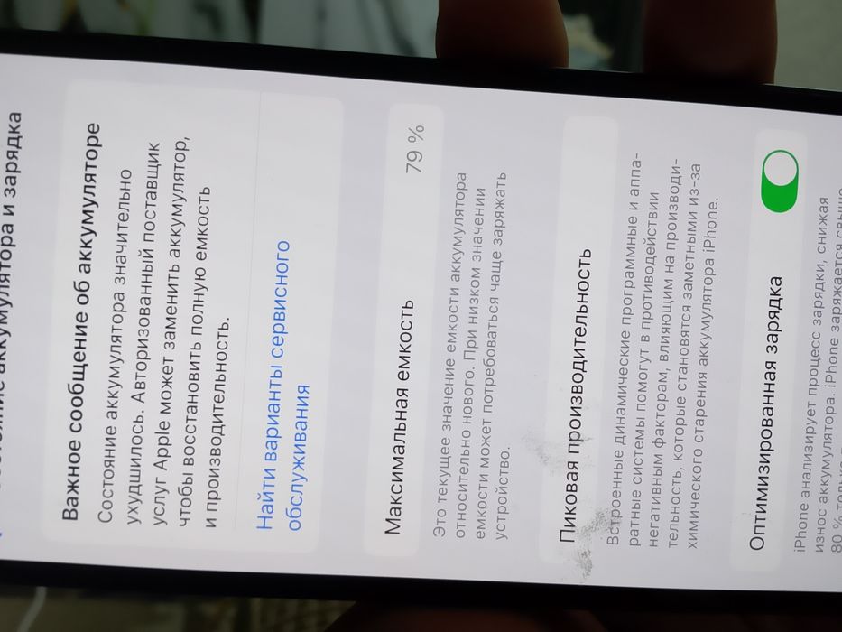 iPhone 14 айфон продам