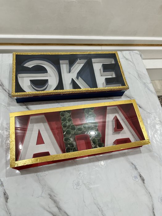 Каропка мама ,әке,ана,аға