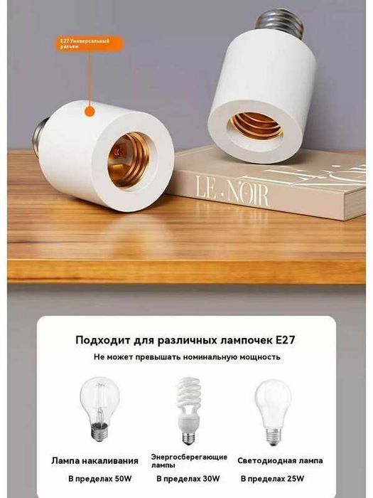 Светильник с пультом патрон.