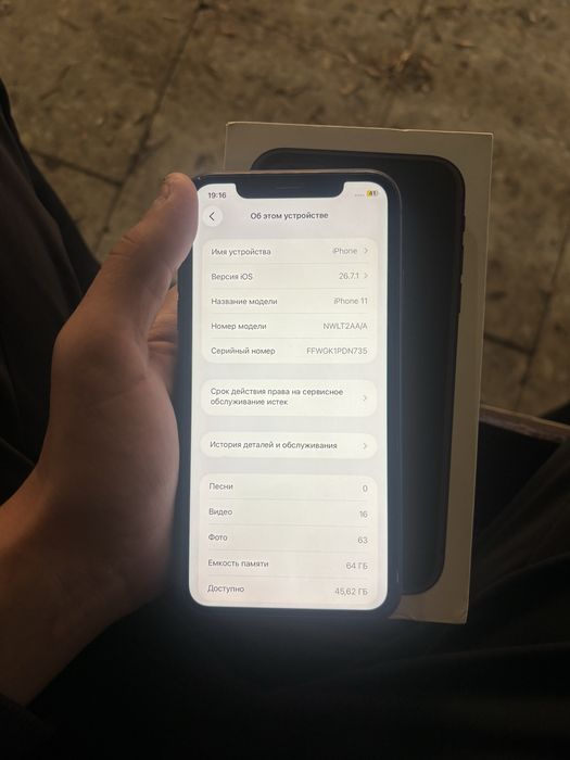 Айфон 11 75 емкост 64 gb