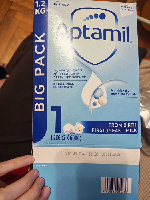 Аптамил сухо мляко 0-6 месеца