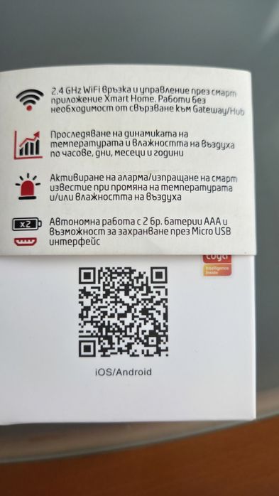 Смарт wifi сензор за температура и влага