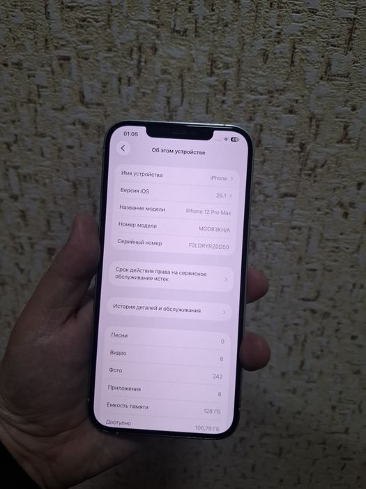 Срочно Iphone 12 Pro Max KHA. Не вскрытый, С гарантией Dual Sim
