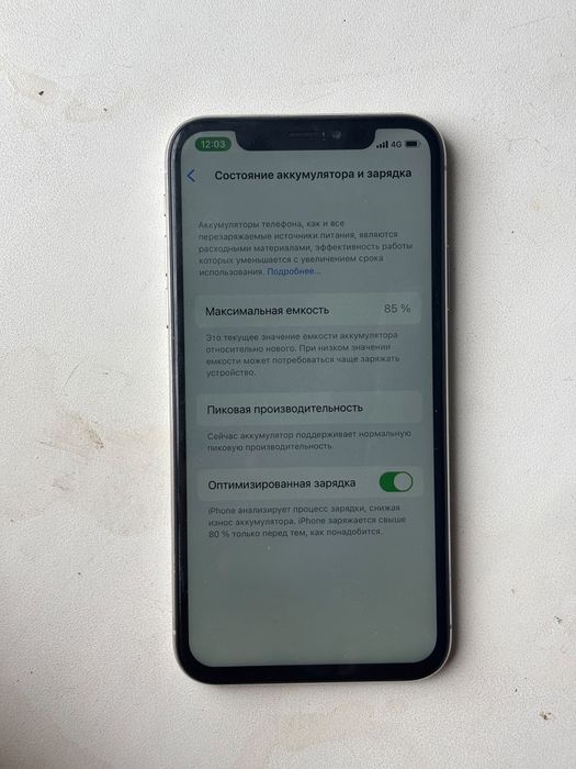 Iphone x