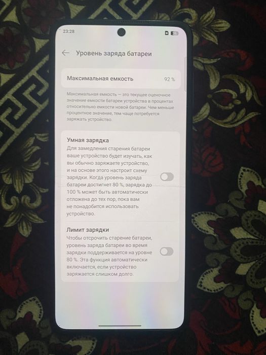 Телефон срочна сатылат