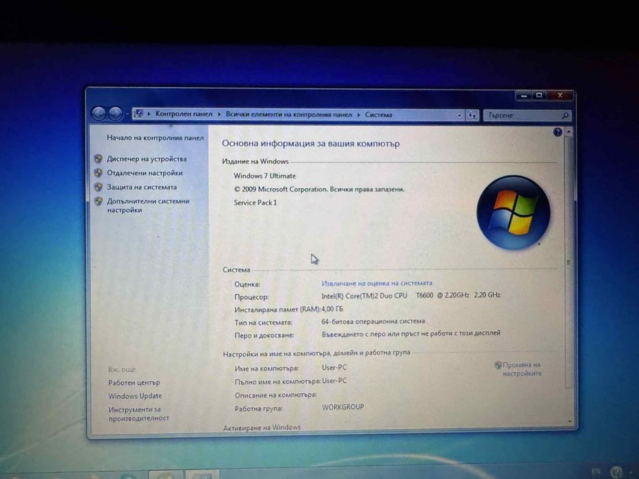 Laptop Pavillion dv6