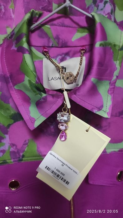 Двойка брючная Ласаграда