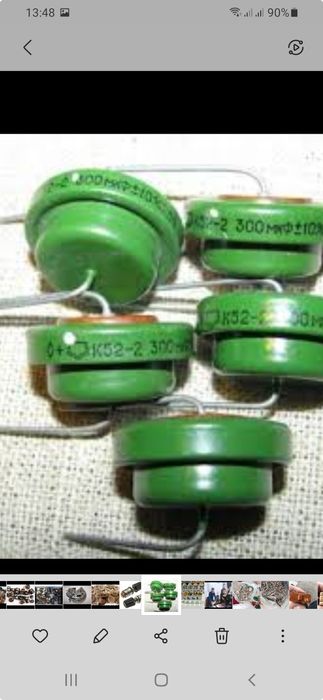 Радиодетали ссср