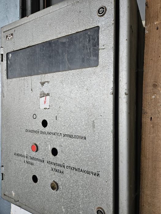 Электрический щит