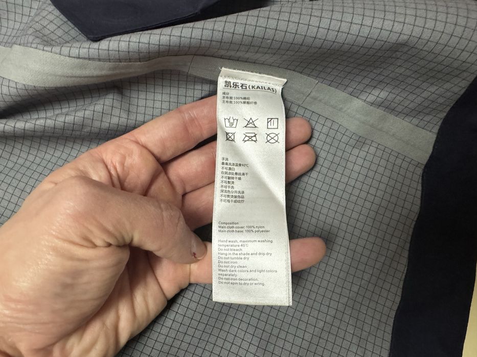 Штормовка / мембрана Kailas