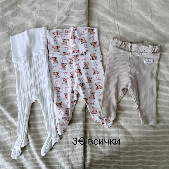 Бебешки дрешки , 0-3м