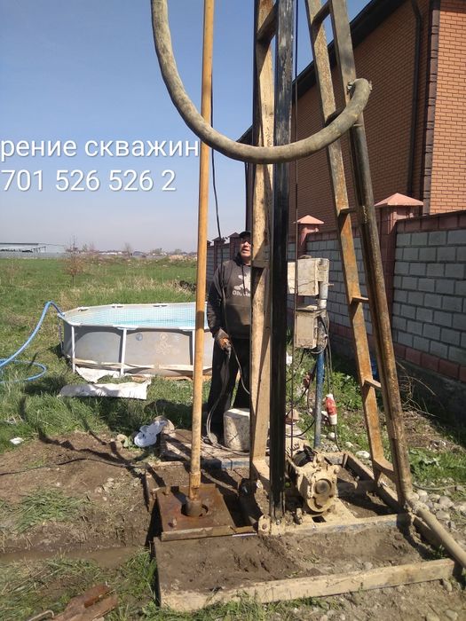 Бурение скважин на воду.