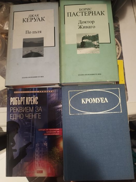 Книги нови заглавия , списания