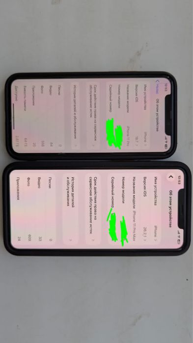 Продам два айфона