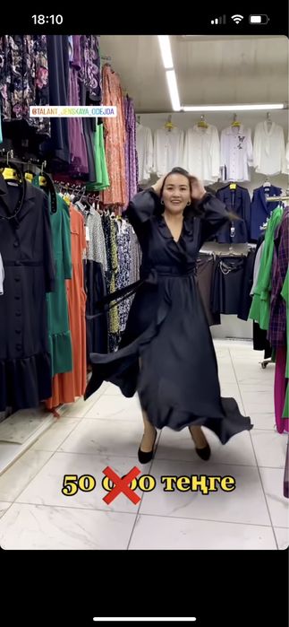 Платье продаётся 8000