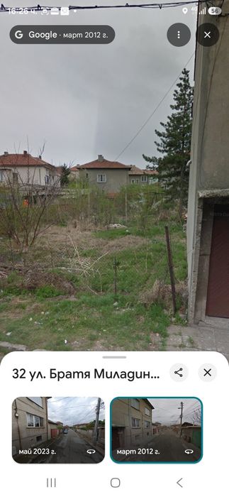 Дворно място УПИ гр Чирпан