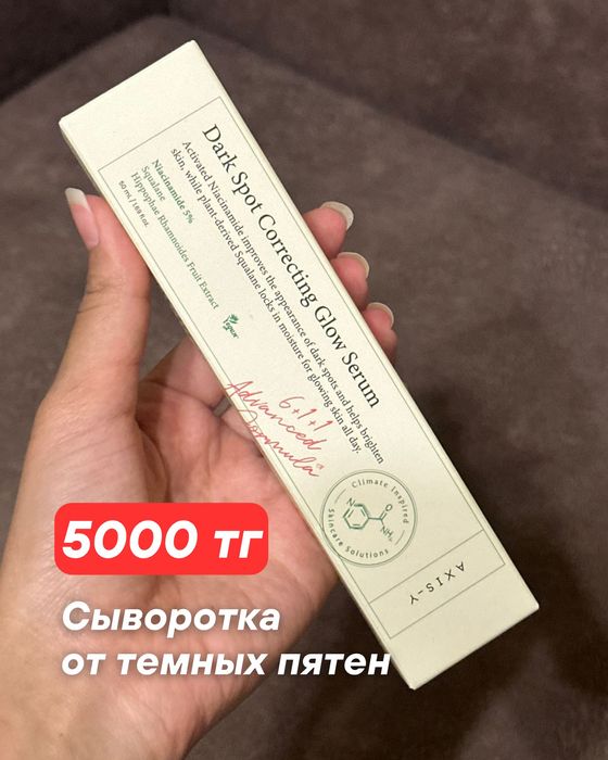 Корейская косметика по 6000 тг