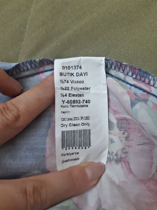 Продам пакет с вещами