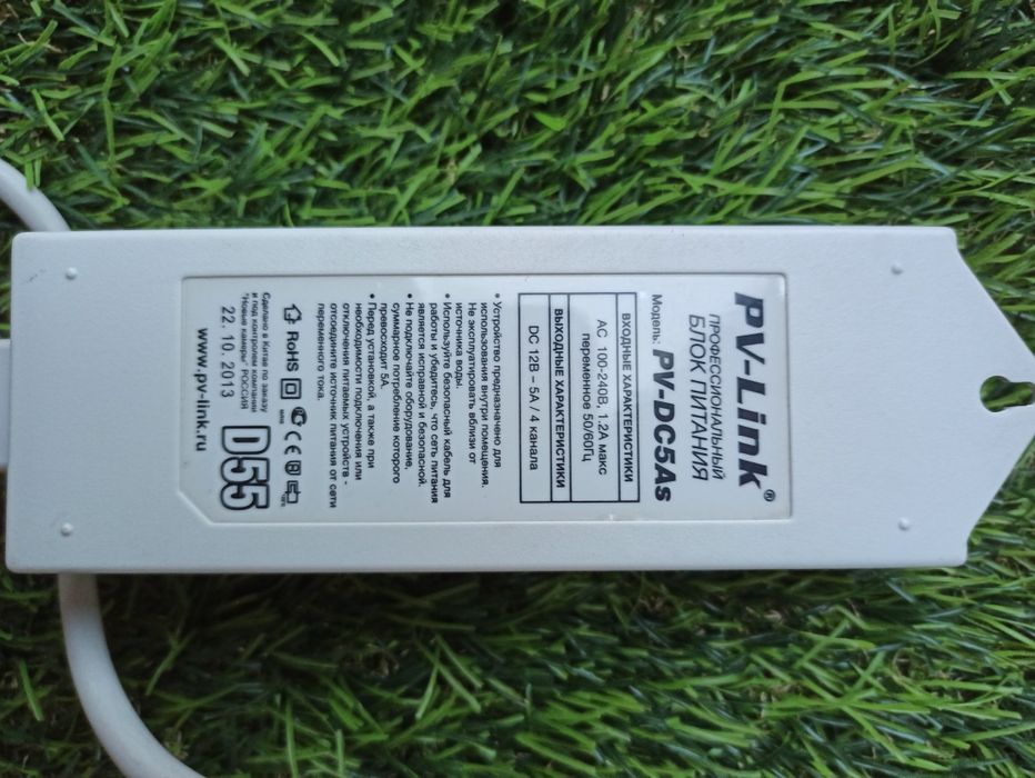 Блок питания DC 12 B, 5A, PV Link PV - DC5As