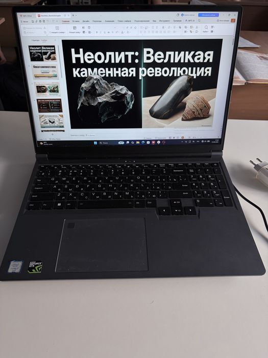 Новый игровой ноутбук
