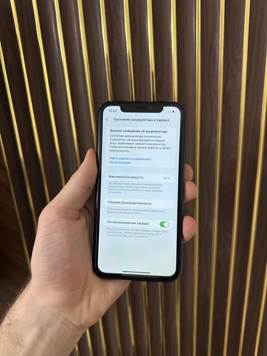 Iphone Xr 128 Айфон Хр 128