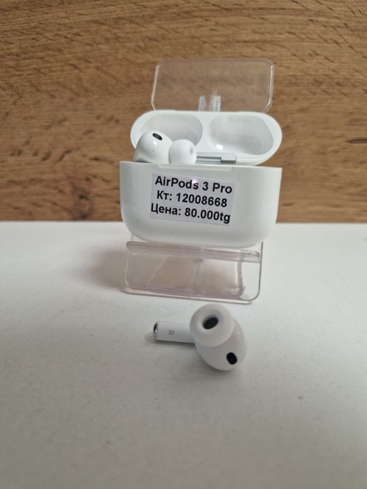Наушники AirPods 3 Pro/BariBarShop/Рассрочка/Red