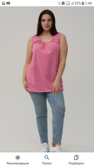 Туника размер L, M.на 46-48разм.