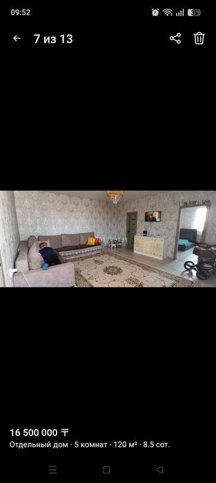 Срочно продам дом