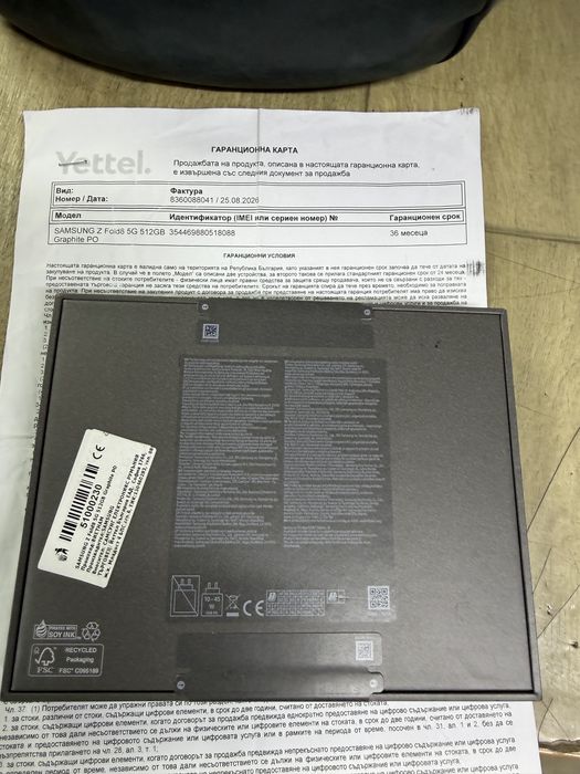 Samsung Z Fold 8 512GB