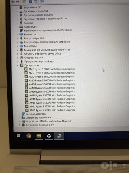 HP 445 G8 Ryzen 5 5600U .8gb. 256gb ssd.