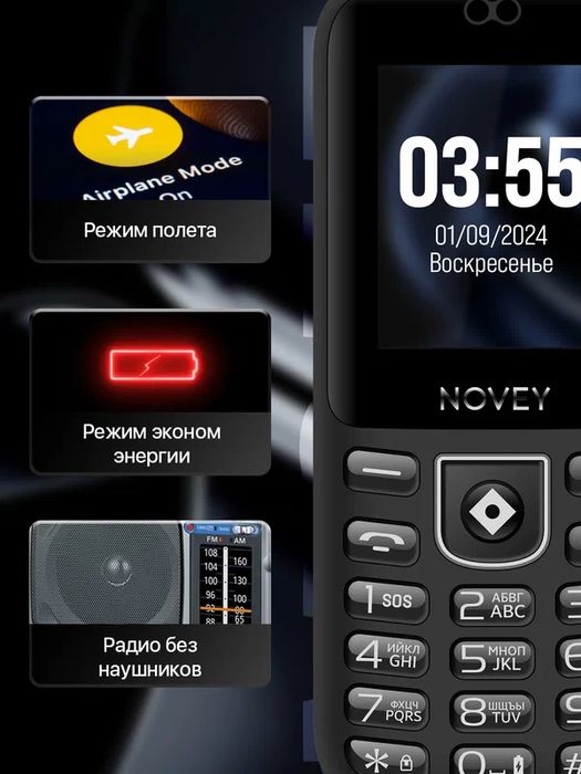 Novey M355 (Garantiya 1 yil)