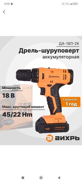 Shurpavyor kafolat beriladi