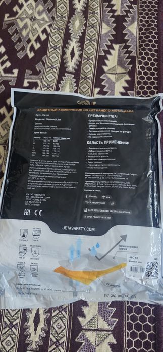 Комбинезон зайчик