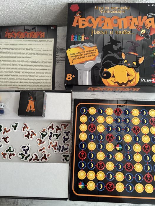 Настолни игри „Европолия: България“ и „Абсурдопедия“ – нови