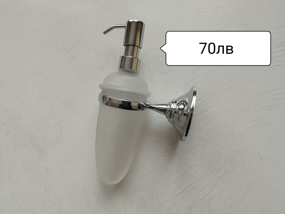 Лот аксесоари за баня Нови