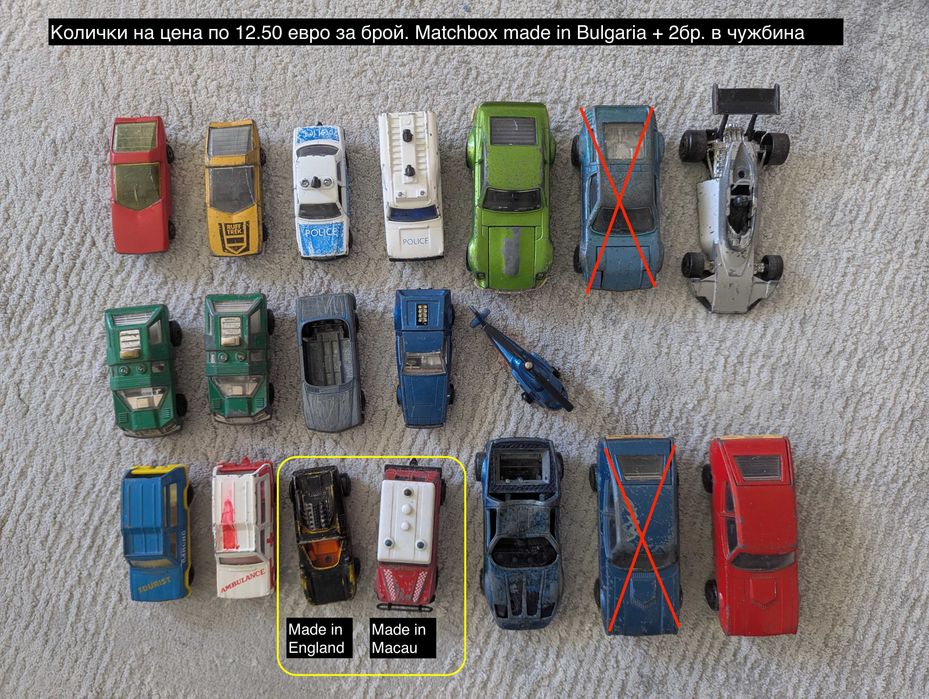 Ретро детски колички – колекционерски (+Matchbox made in Bulgaria)