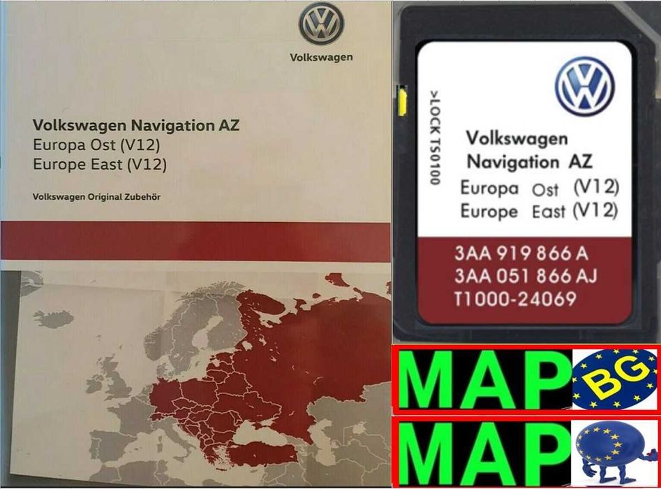 [RNS315][2020] Навигация ъпдейт Skoda/Сеат/Фолксваген/VW RNS Amundsen+