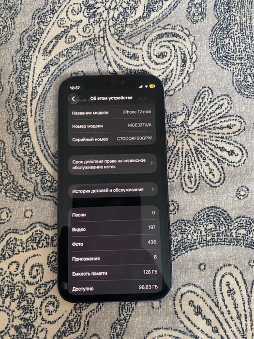 Айфон 12 мини 128 гб обмен интересует