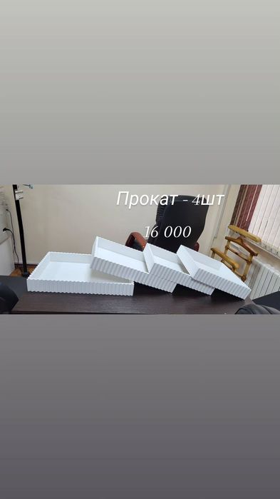 Корзины кудалык, хонча
