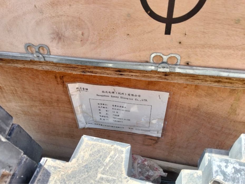 Продам грузовой лифт