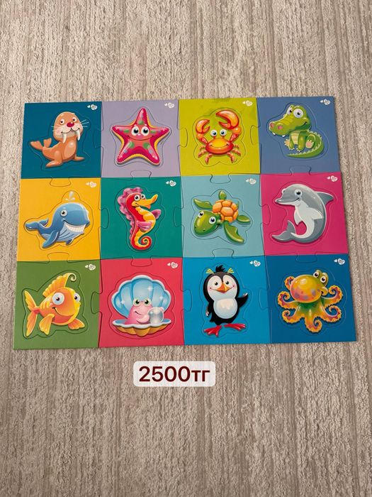 Детские игрушки.