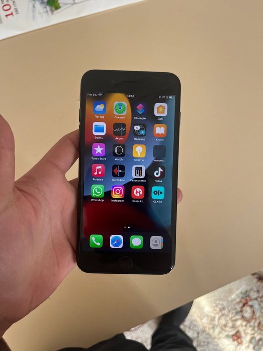 Прадам айфон 7 плюс